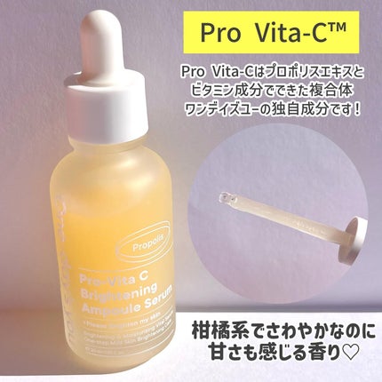 プロビタC ブライトニング アンプルセラム/One-day's you/美容液を使ったクチコミ(3枚目)