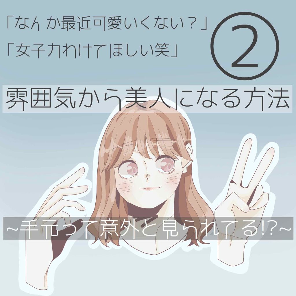 ネイルホリック Top coat/ネイルホリック/ネイルトップコートを使ったクチコミ(1枚目)