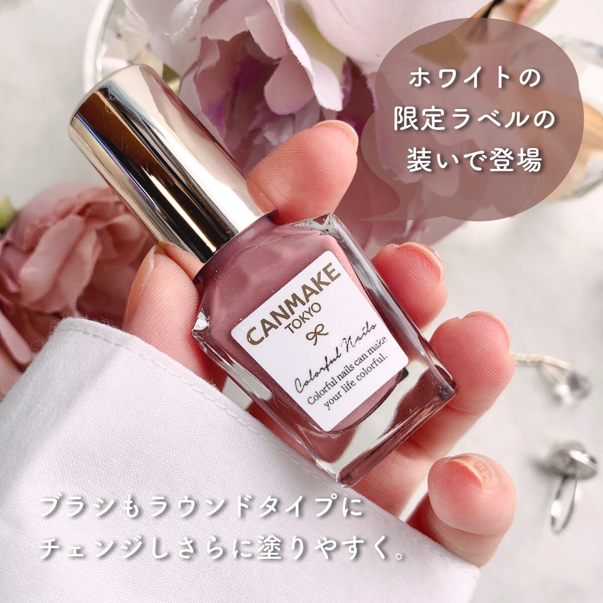 カラフルネイルズ/キャンメイク/マニキュアを使ったクチコミ（3枚目）