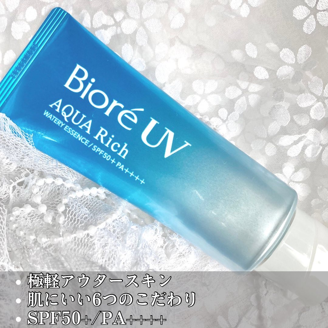 ビオレUV アクアリッチ ウォータリーエッセンス/ビオレ/日焼け止めローションを使ったクチコミ（2枚目）