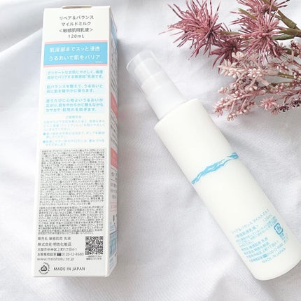 リペア&バランス マイルドミルク/Repair&Balance/乳液を使ったクチコミ(2枚目)