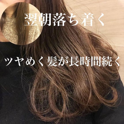 髪のキメ美容プレミアムヘアオイル/エッセンシャル/ヘアオイルを使ったクチコミ(3枚目)