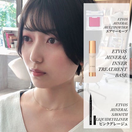 ミネラルスムースリキッドアイライナー/エトヴォス/リキッドアイライナーを使ったクチコミ(2枚目)