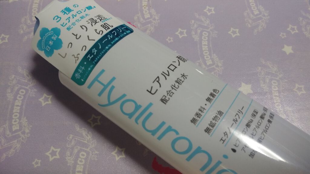 ヒアルロン酸化粧水 配合化粧水/DAISO/化粧水を使ったクチコミ(1枚目)