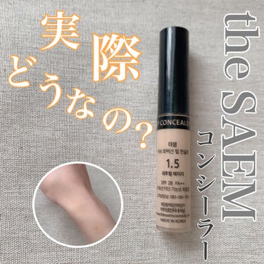 カバーパーフェクション チップコンシーラー/the SAEM/リキッドコンシーラーを使ったクチコミ（1枚目）