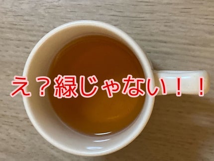 みー   on LIPS 「オーガニックグリーンルイボスルイボス愛飲歴15年ですがグリーン..」(2枚目)