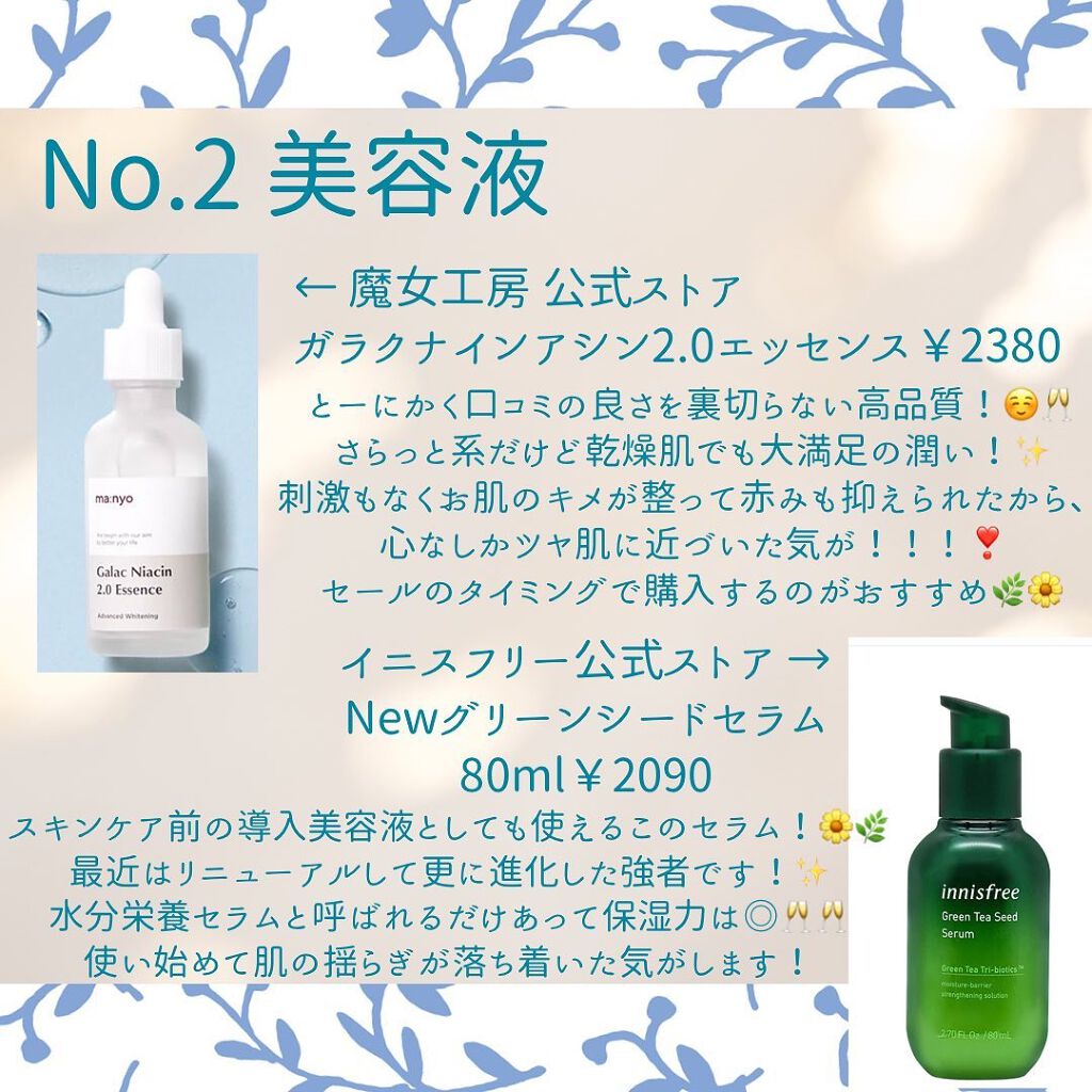 パーフェクト セラム オリジナル/miseenscene/ヘアオイルを使ったクチコミ（3枚目）