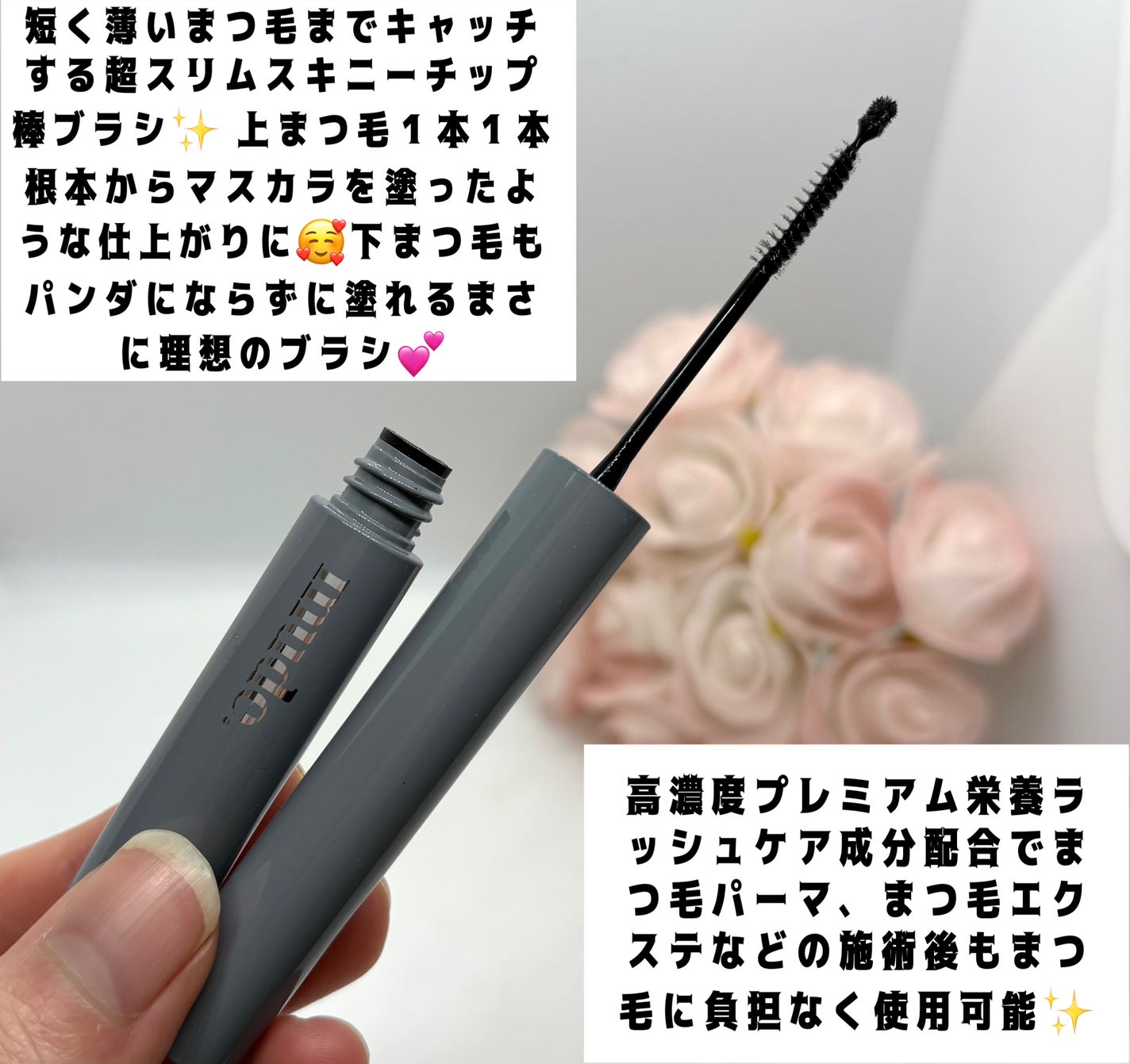 アイラッシュセラムショット/mude/その他スキンケアを使ったクチコミ(2枚目)