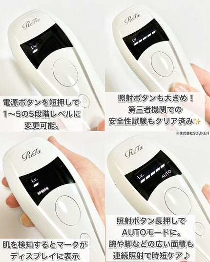 リファ ビューテックエピ/ReFa/家庭用脱毛器を使ったクチコミ(5枚目)