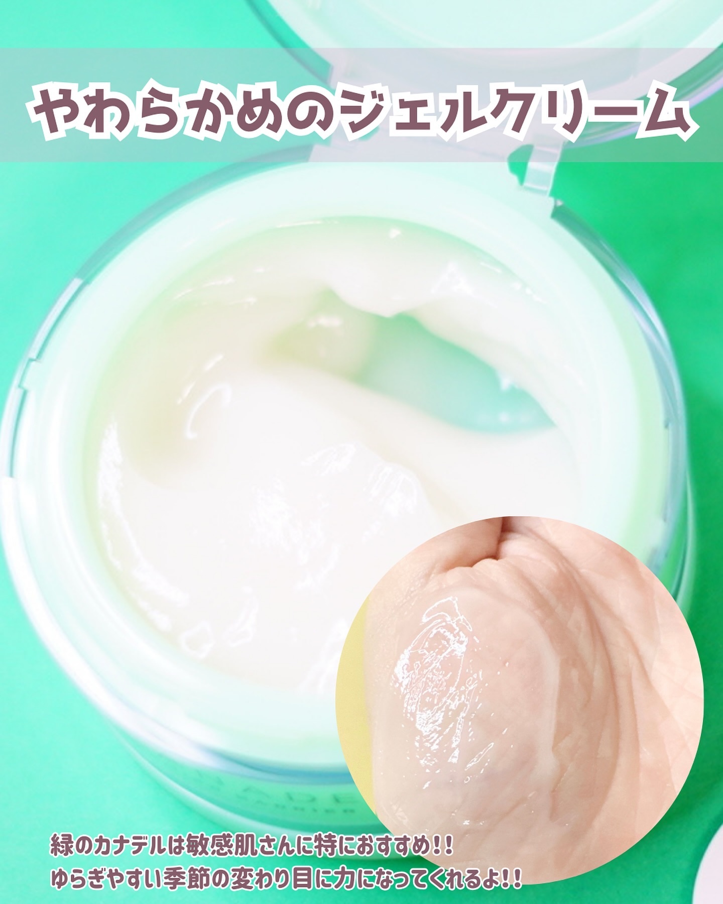 プレミアバリアフィックス /CANADEL/オールインワン化粧品を使ったクチコミ（3枚目）