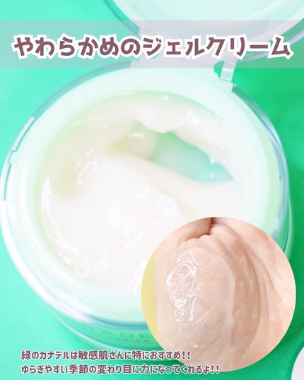 プレミアバリアフィックス /CANADEL/オールインワン化粧品を使ったクチコミ(3枚目)