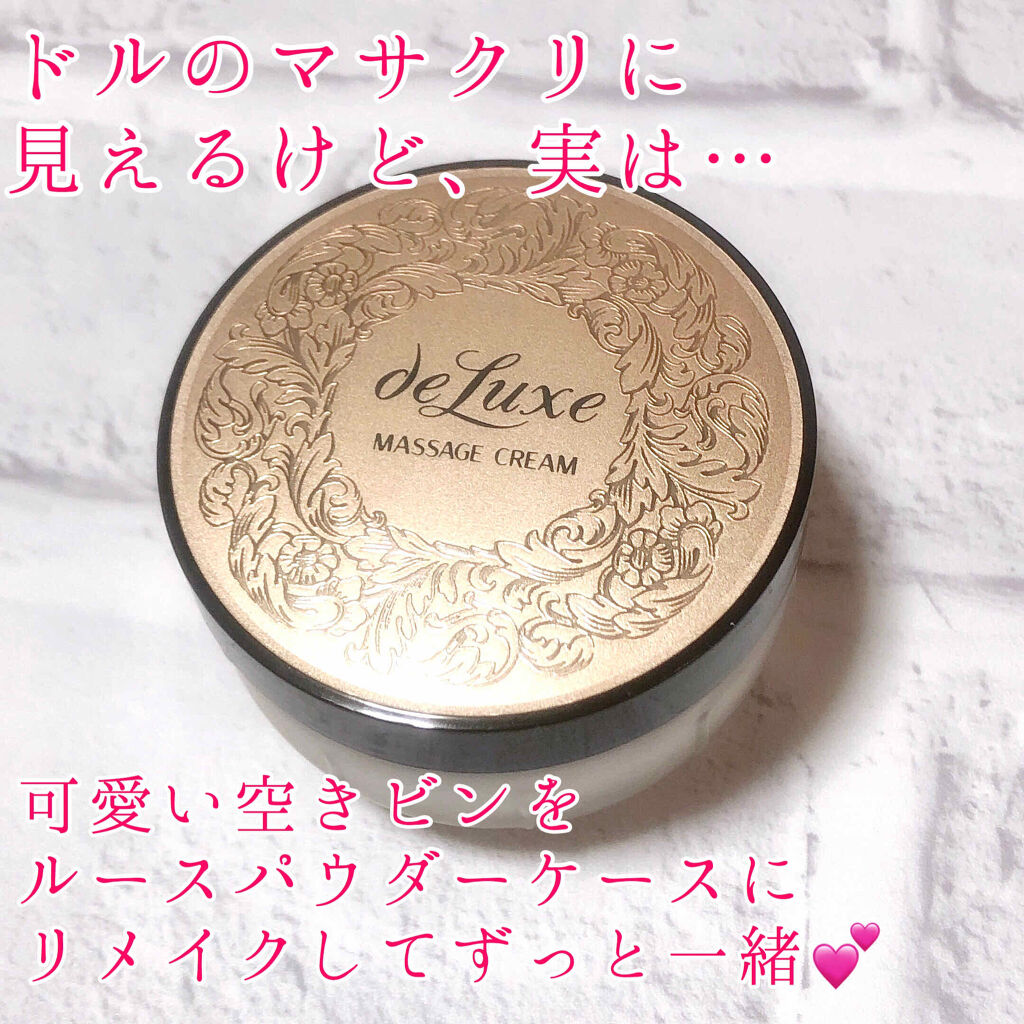 ドラマティックルースパウダー パフ/マキアージュ/ルースパウダーを使ったクチコミ（1枚目）