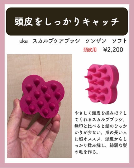 ヒロキ|40歳の美容家 ヘアケア スキンケア on LIPS 「美髪になれるブラシ6選 美容業界12年が選ぶ、用途別のブラシで..」(8枚目)