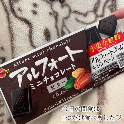 Oatmeal Mini-Bite/RICHY/オートミールを使ったクチコミ(1枚目)