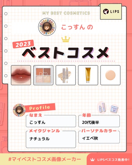 THE アイパレR/b idol/アイシャドウパレットを使ったクチコミ(1枚目)