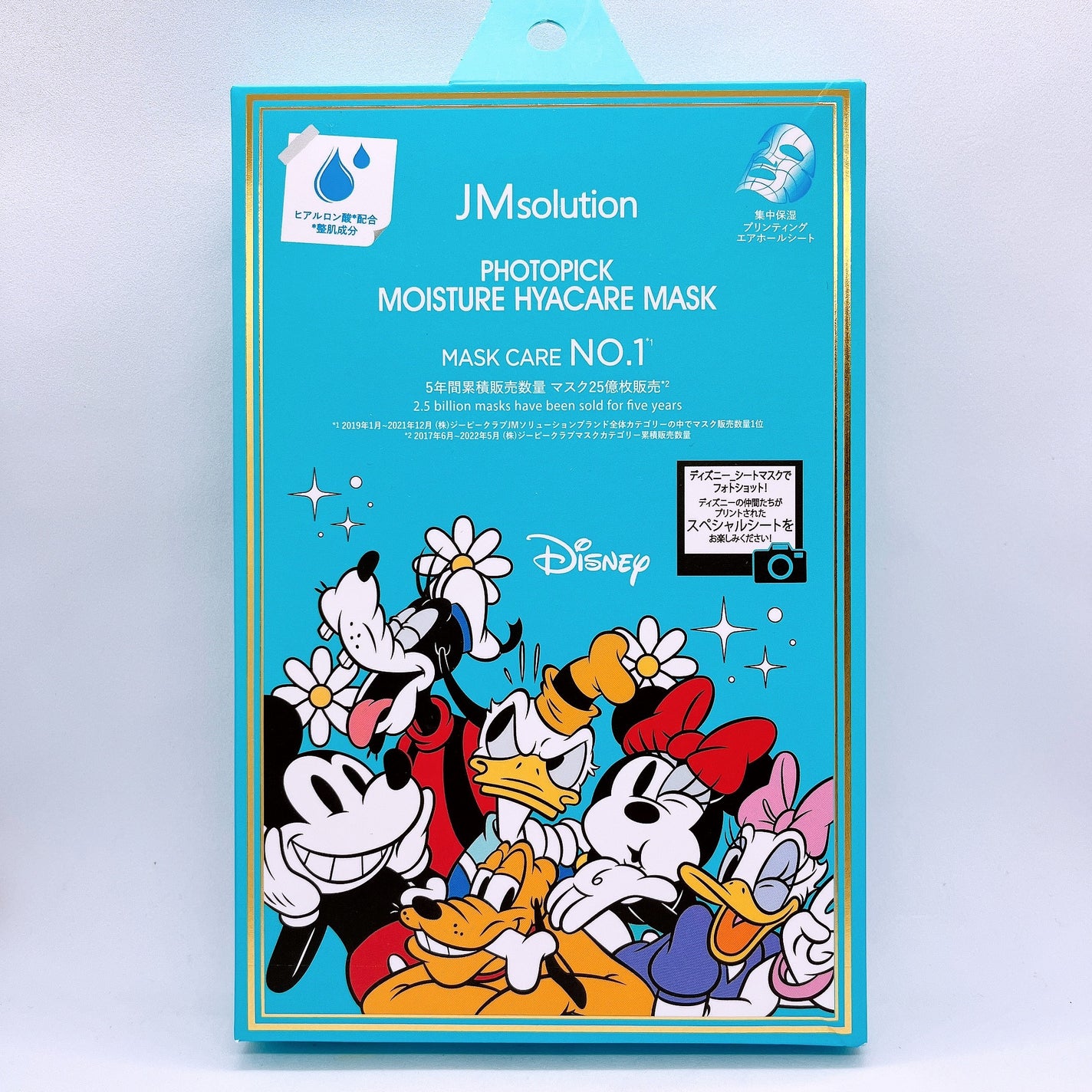 フォトピックヴィアナイアケアマスク/JMsolution-japan edition-/シートマスク・パックを使ったクチコミ(2枚目)