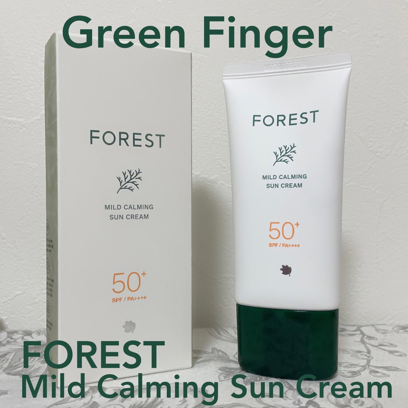 フォレスト マイルドカーミングサンクリーム/FoRest by Greenfinger/日焼け止めクリームを使ったクチコミ(1枚目)