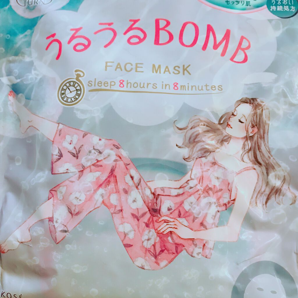 うるうるBOMBマスク/クリアターン/シートマスク・パックを使ったクチコミ(3枚目)
