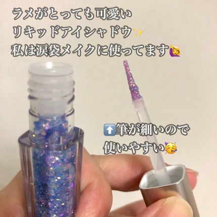 スターダイヤモンドストリーマーリキッドアイシャドウ/HEXZE(ヘックスゼ)/リキッドアイシャドウを使ったクチコミ(3枚目)