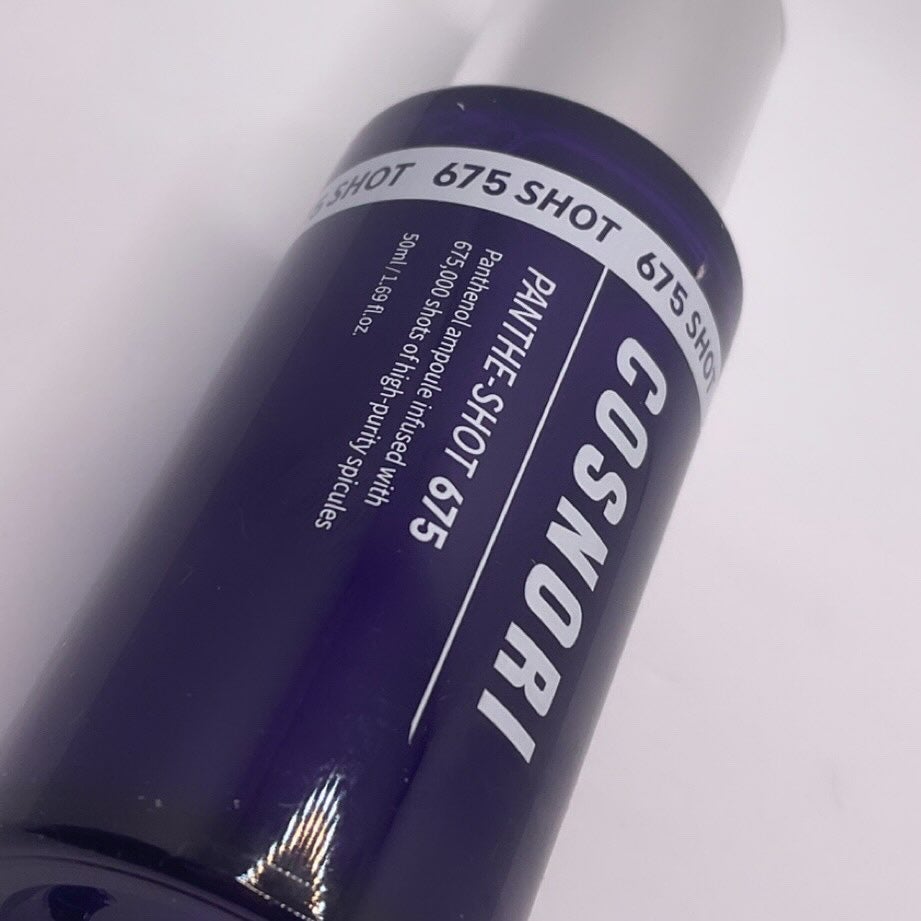 パンテショット675/COSNORI/美容液を使ったクチコミ(2枚目)