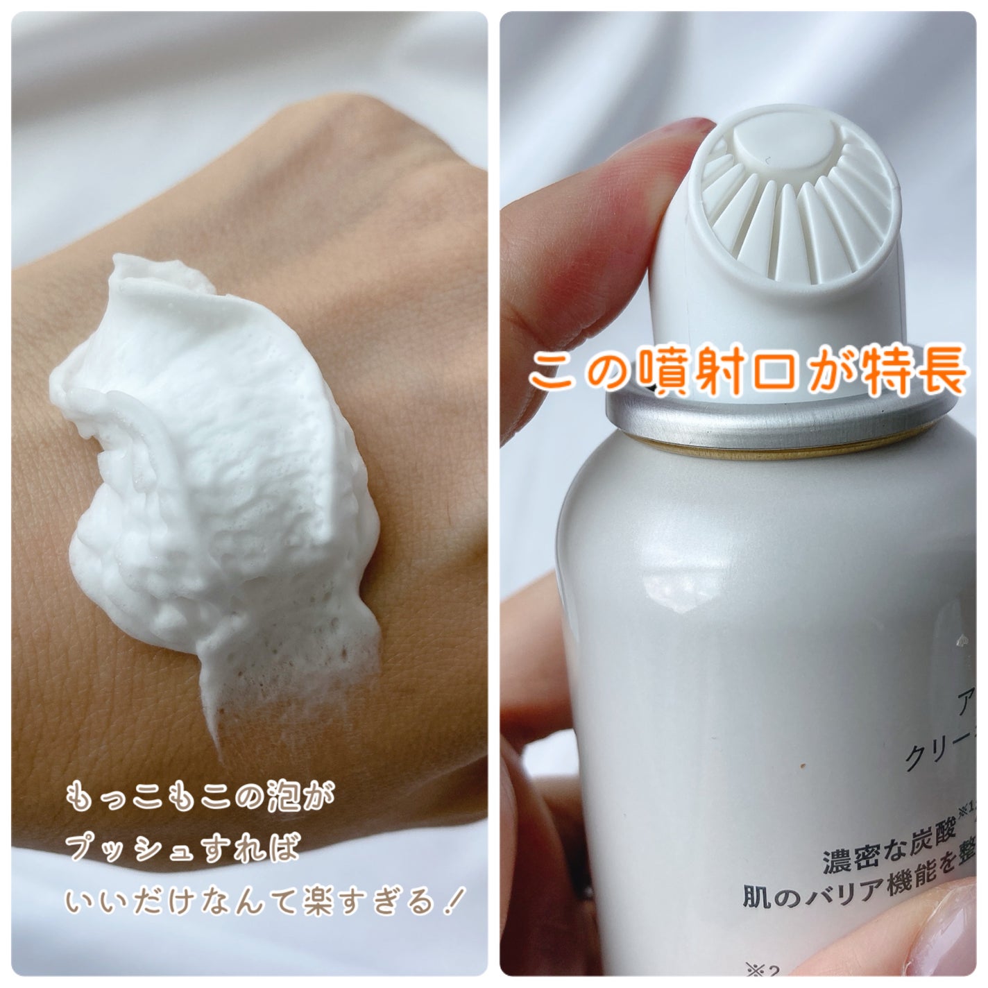 ディズム クリーミーフォームウォッシュ/DISM/泡洗顔を使ったクチコミ(3枚目)