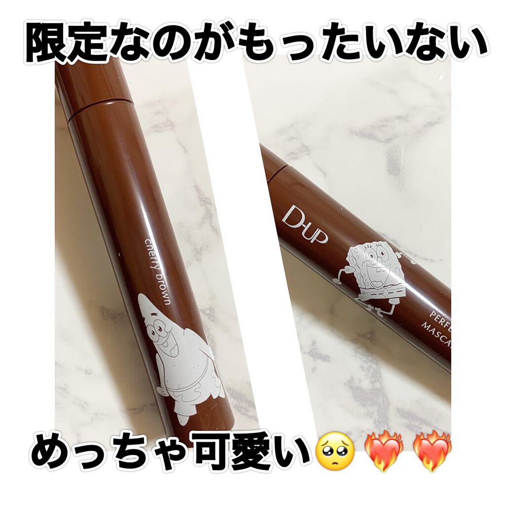 パーフェクトエクステンション マスカラ for カール/D-UP/マスカラを使ったクチコミ(2枚目)