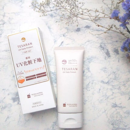 UV デイリープロテクト/TESARAN/日焼け止めクリームを使ったクチコミ(5枚目)