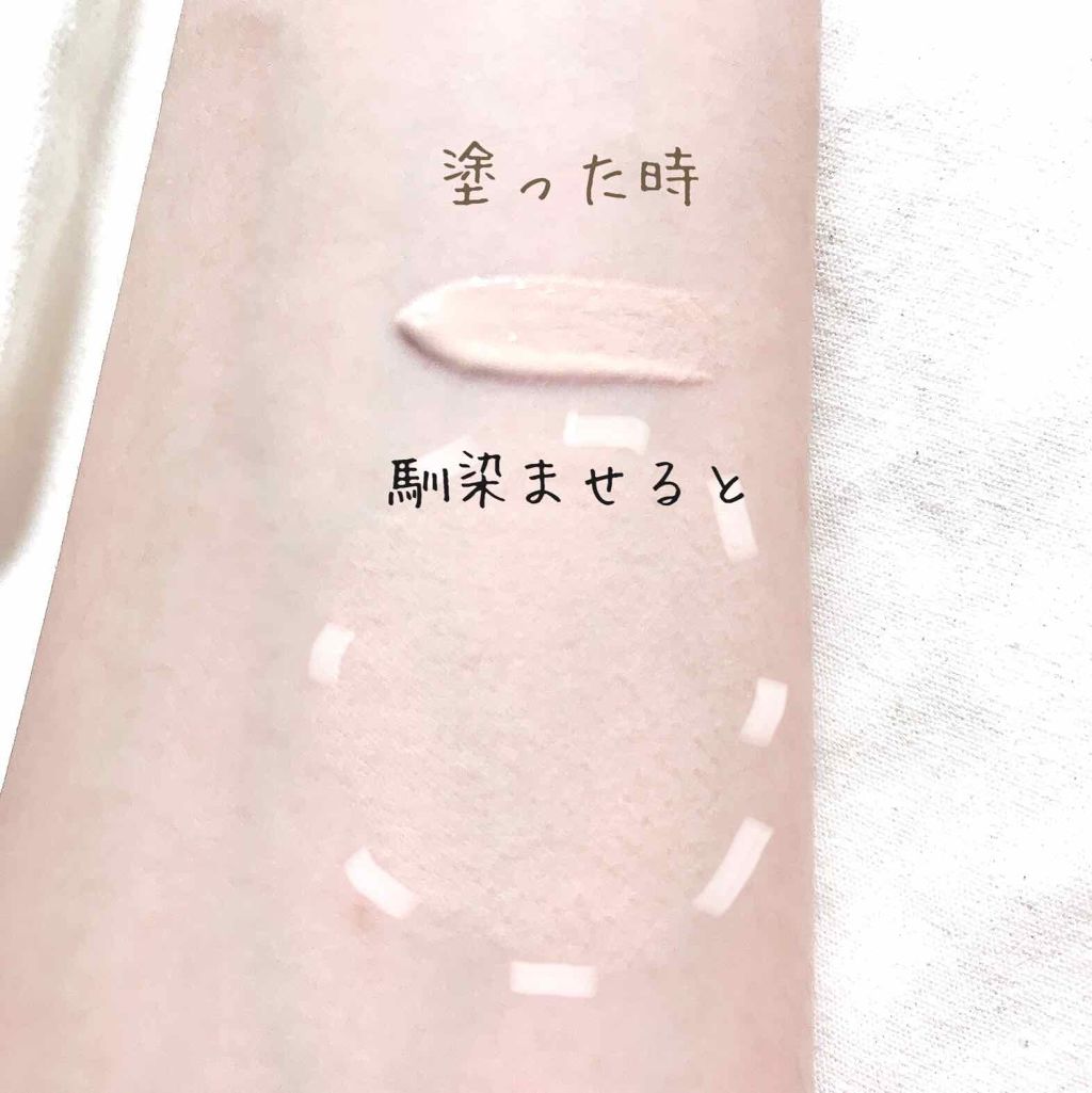 ハイカバークリームコンシーラー/Witch's Pouch/リキッドコンシーラーを使ったクチコミ(2枚目)