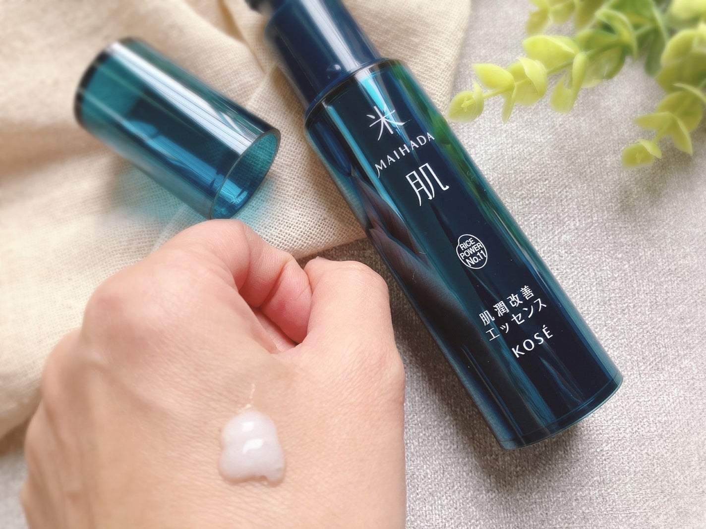 ぴぴちゃん22@フォロバ100% on LIPS 「米肌-MAIHADA-肌潤い改善エッセンス💙▶@maihada..」(2枚目)