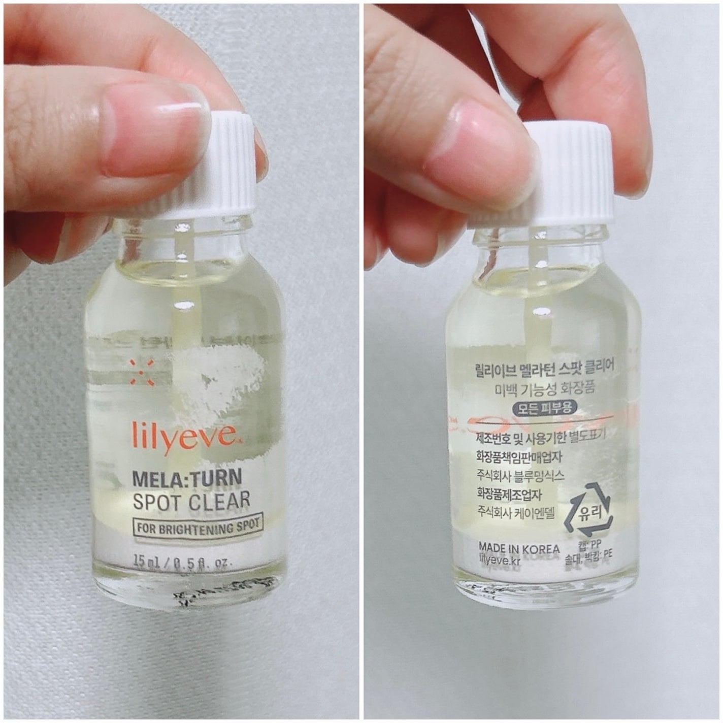 メラターンスポットクリア/リリーイブ/その他スキンケアを使ったクチコミ(2枚目)