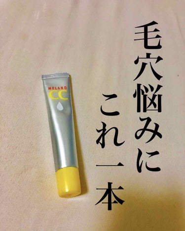 Rimu on LIPS 「【プチプラ】毛穴ケアについてです！最近、毛穴やニキビにお悩みの..」（1枚目）