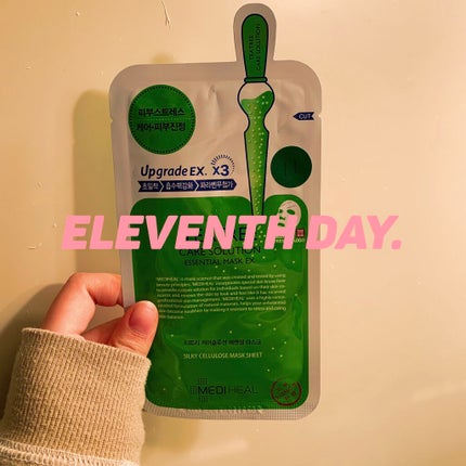 ティーツリーケア ソリューション エッセンシャルマスクEX/MEDIHEAL/シートマスク・パックを使ったクチコミ(1枚目)
