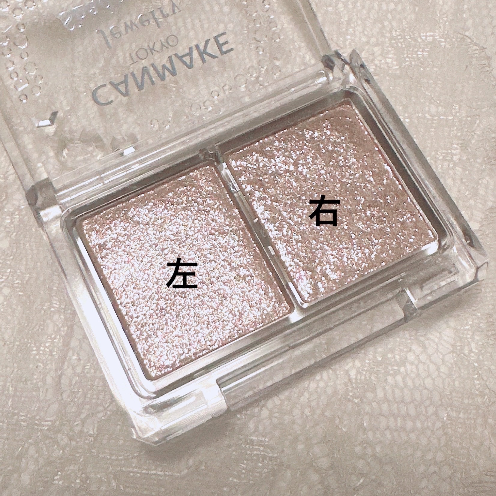 ジュエリーシャドウベール/キャンメイク/アイシャドウパレットを使ったクチコミ（2枚目）