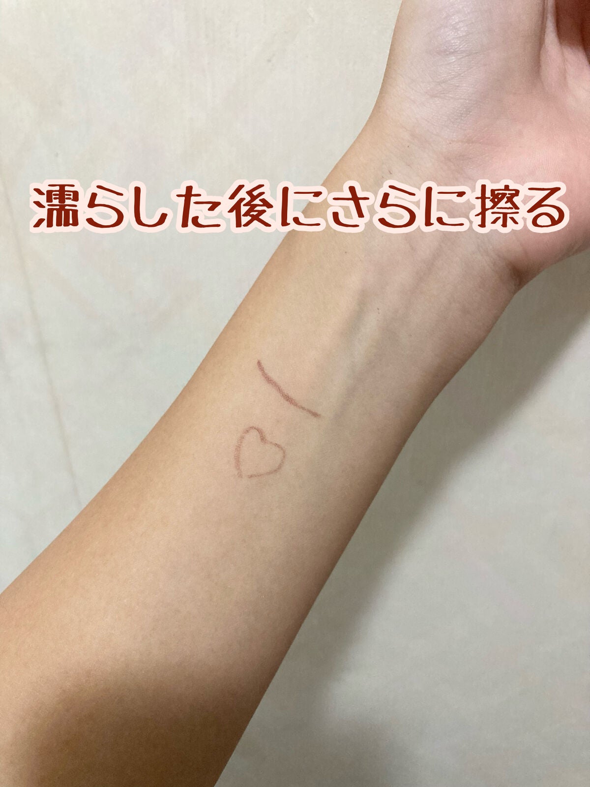 クリーミータッチライナー/キャンメイク/ジェルアイライナーを使ったクチコミ(6枚目)