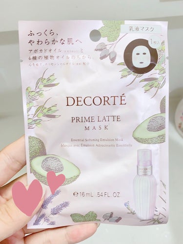 COSME DECORTE プリム ラテ マスク

肌が乾燥してるな〜、今日お肌疲れてるな〜っていう日に使うとお肌が元気になるパック。
乳液パックなのでお肌がもっちりしっとりして、しっかり保湿されます。