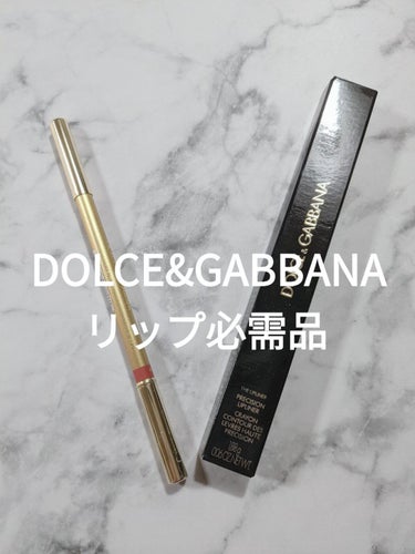 DOLCE&GABBANA BEAUTY ザ・リップライナーのクチコミ「もう色んなところで閉店してきているDOLCE&GABBANAビューティ。ぜひ最後にかけこんで、.....」（1枚目）