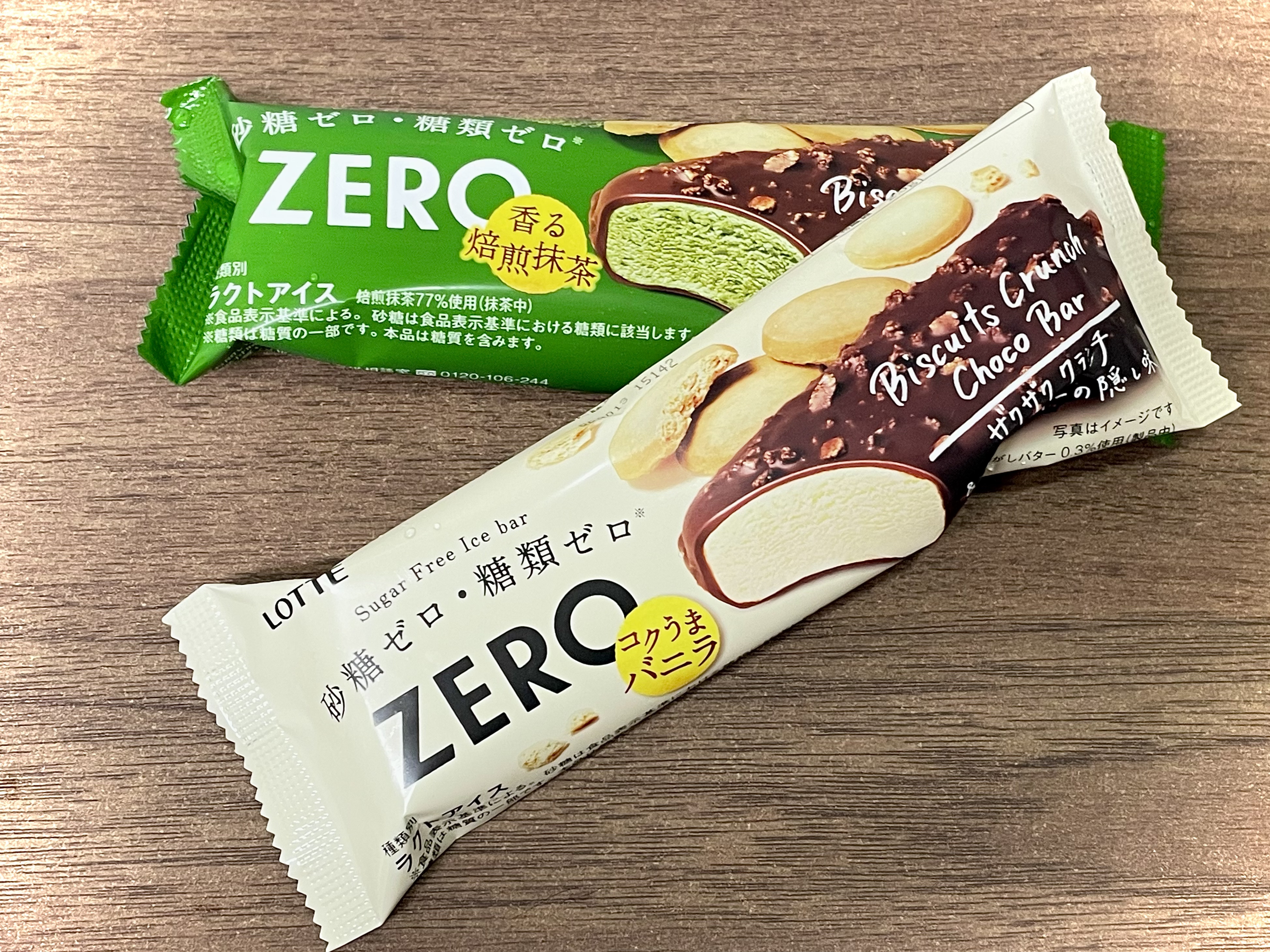ZERO ビスケットクランチチョコバー/ロッテ/低糖質食品を使ったクチコミ（1枚目）