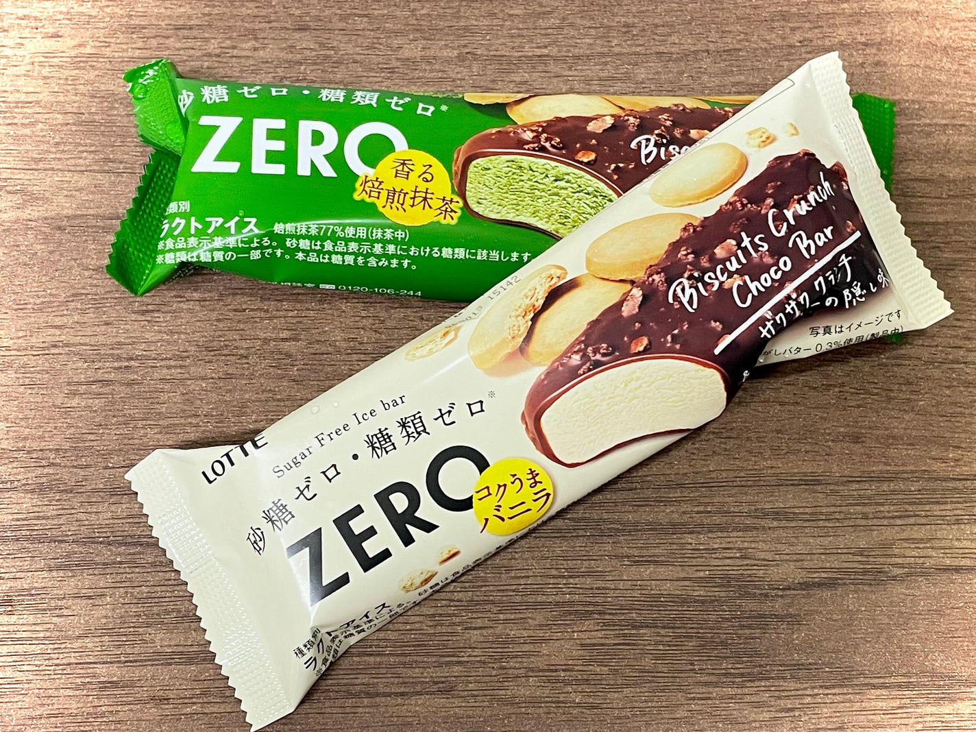 ZERO ビスケットクランチチョコバー/ロッテ/低糖質食品を使ったクチコミ(1枚目)