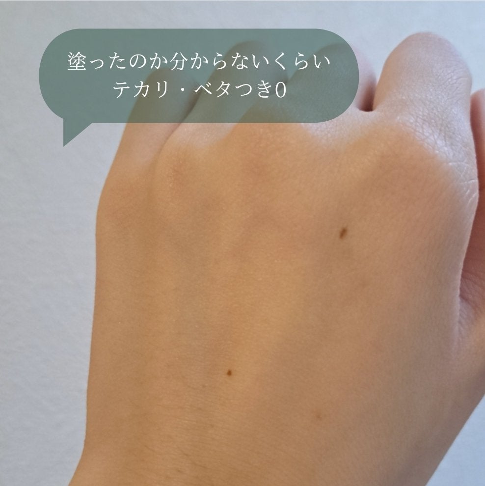 薬用スキンミルク/オードムーゲ/乳液を使ったクチコミ(3枚目)