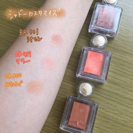 シャドーカスタマイズ/MAJOLICA MAJORCA/単色アイシャドウを使ったクチコミ(4枚目)