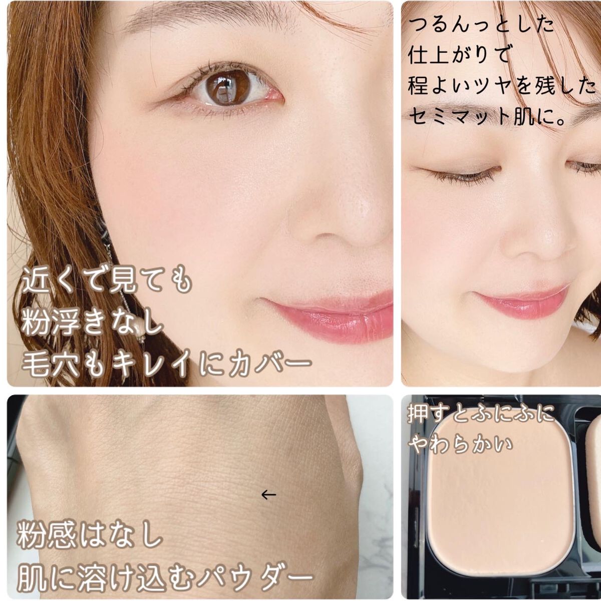 コフレドール パウダレスウェット/コフレドール/その他ファンデーションを使ったクチコミ(4枚目)