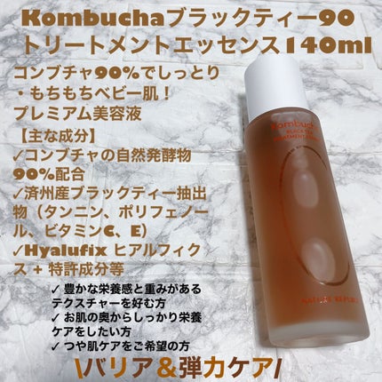 ヒアテノール トナー/ネイチャーリパブリック/化粧水を使ったクチコミ(6枚目)