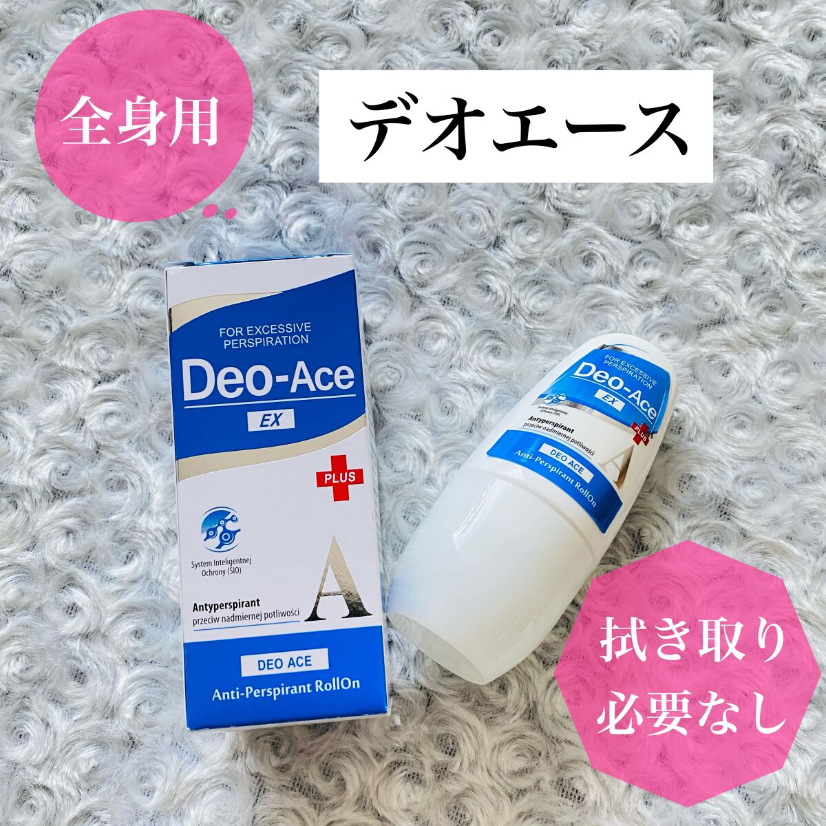 Deo-Ace/YOUUP(海外)/デオドラント・制汗剤を使ったクチコミ（3枚目）