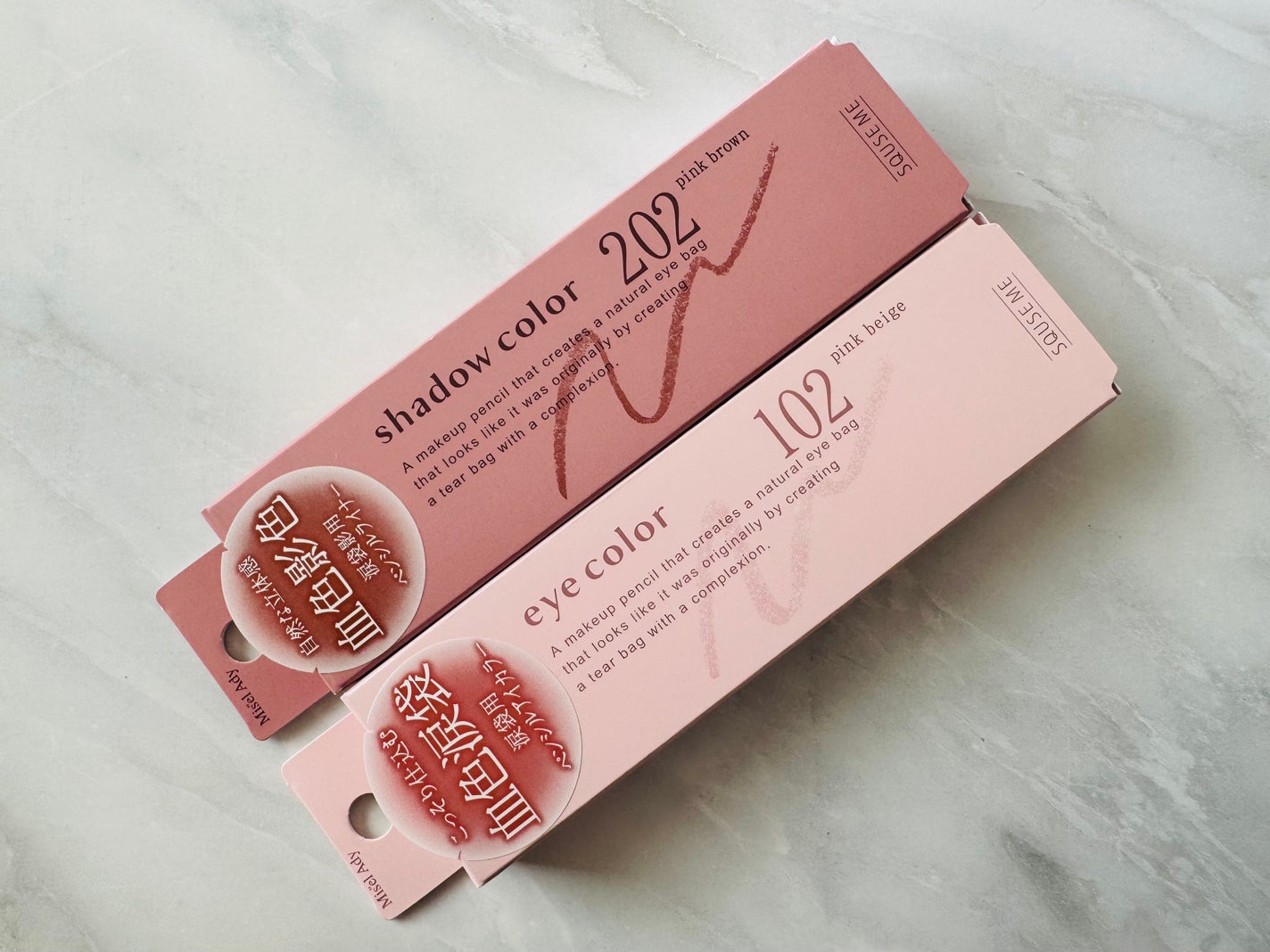 ぷっくりアイカラーペンシル/ミゼルエディ/スティックアイシャドウを使ったクチコミ(4枚目)