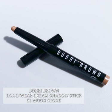 ロングウェア クリーム シャドウ スティック 51 ムーンストーン/BOBBI BROWN/ジェル・クリームアイシャドウを使ったクチコミ（1枚目）