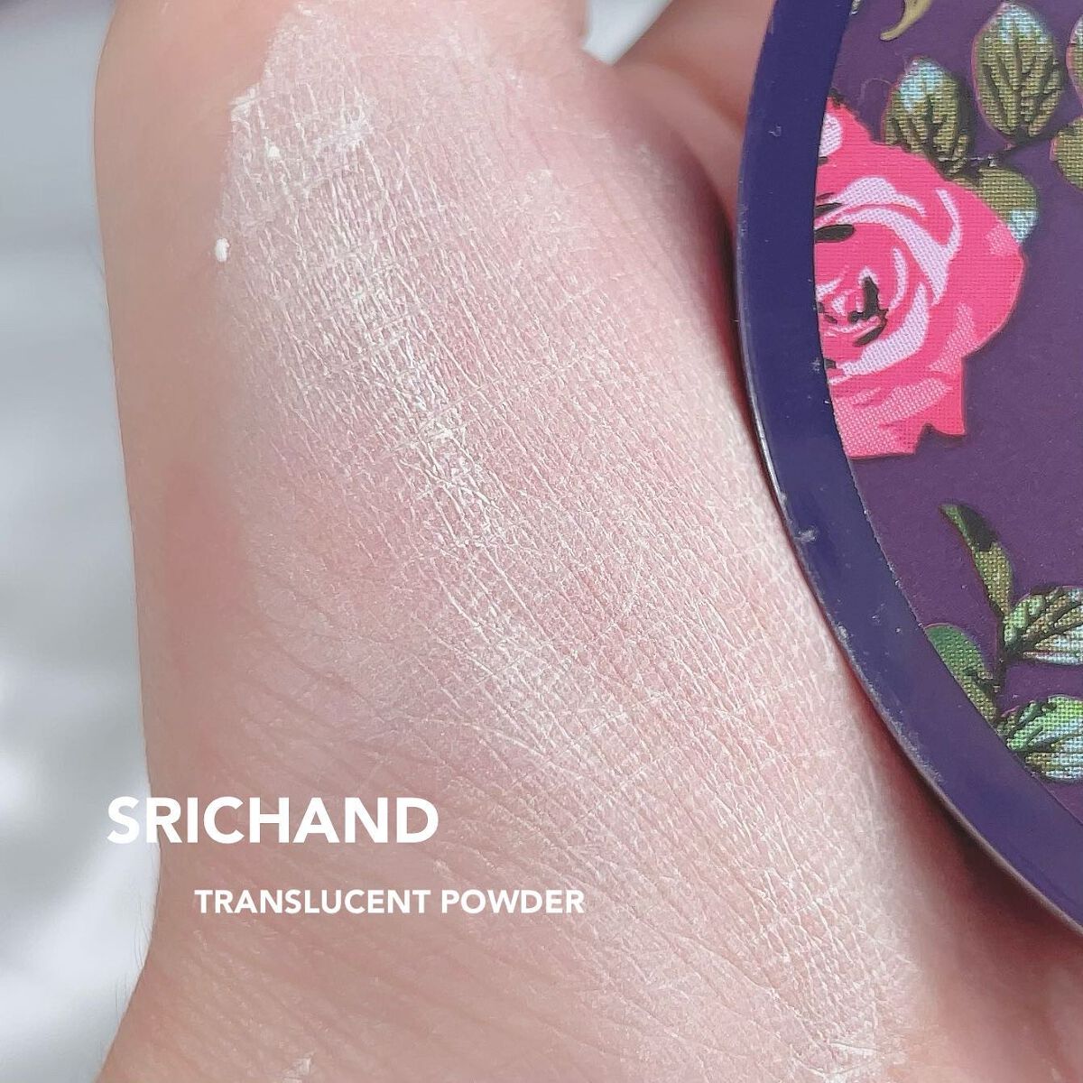 トランスルーセントパウダー/SRICHAND/ルースパウダーを使ったクチコミ(4枚目)