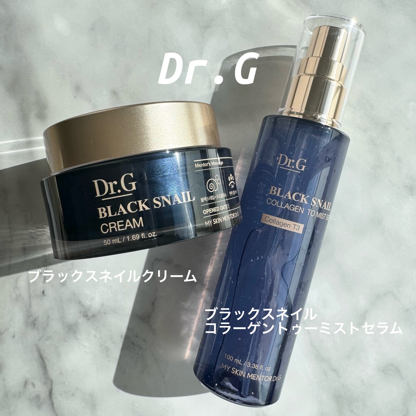 ブラックスネイル クリーム/Dr.G/フェイスクリームを使ったクチコミ(1枚目)