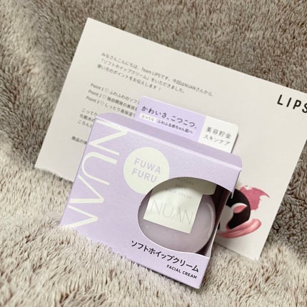 ソフトホイップクリーム/NUAN/フェイスクリームを使ったクチコミ(1枚目)