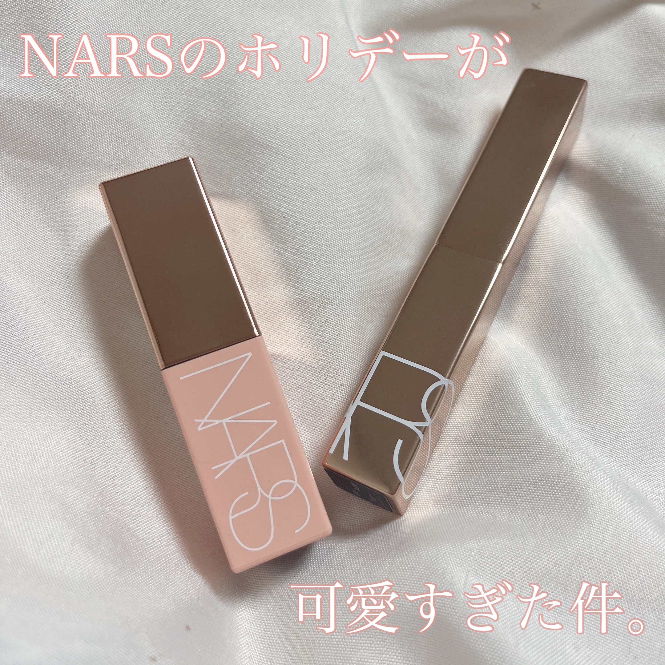  オーガズム アフターグロー リップスティック ＆ ミニリキッドブラッシュデュオ/NARS/メイクアップキットを使ったクチコミ（1枚目）