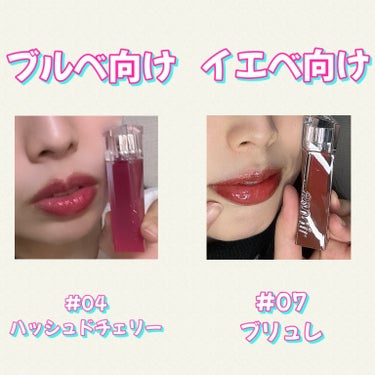 クチュールリップティントグレイズ/espoir/口紅を使ったクチコミ（3枚目）